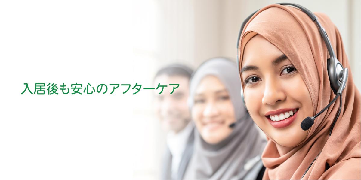 Hijab
